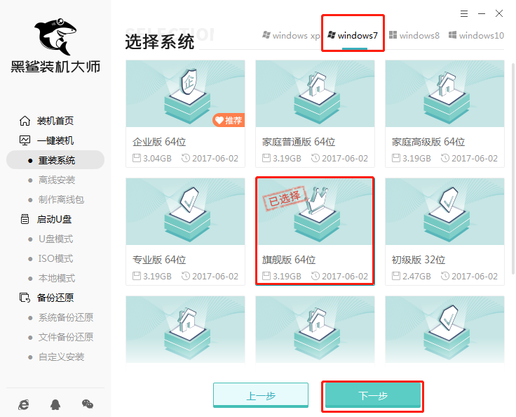 重装win10电脑文件如何备份？重装系统备份文件方法