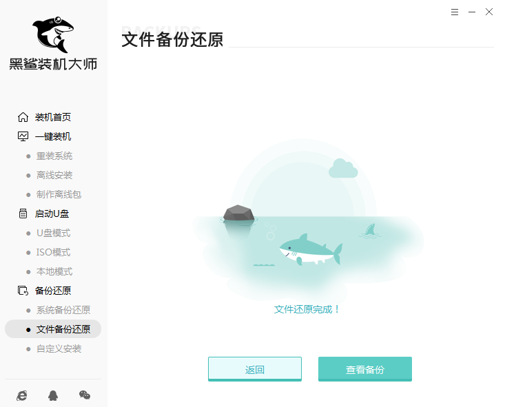 重装win10电脑文件如何备份？重装系统备份文件方法