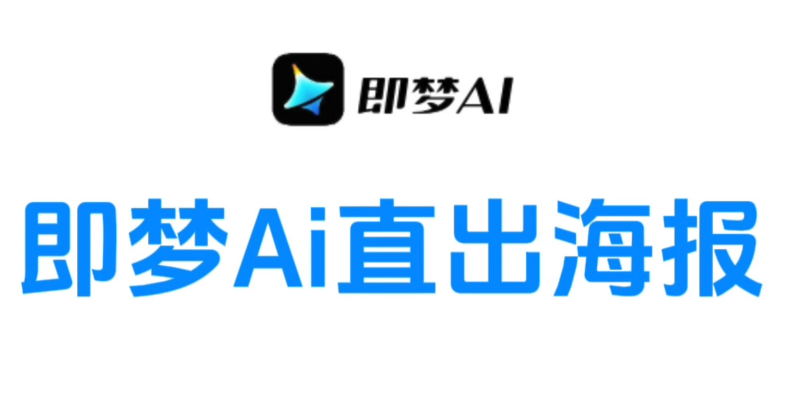 即梦CPE中继设置教程，轻松扩展信号范围