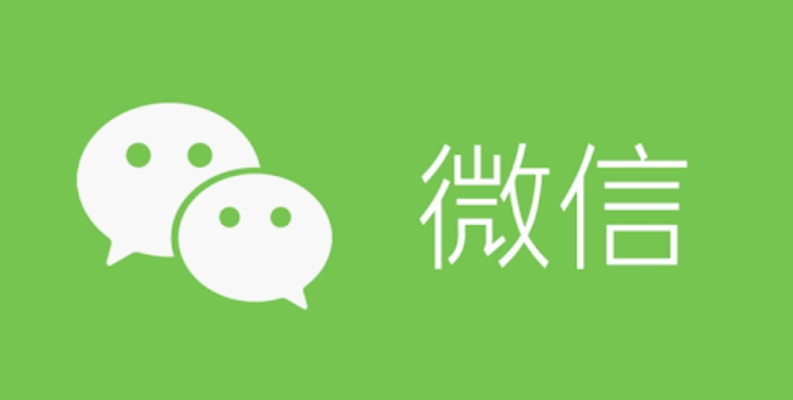 微信找回误删群聊的实用方法