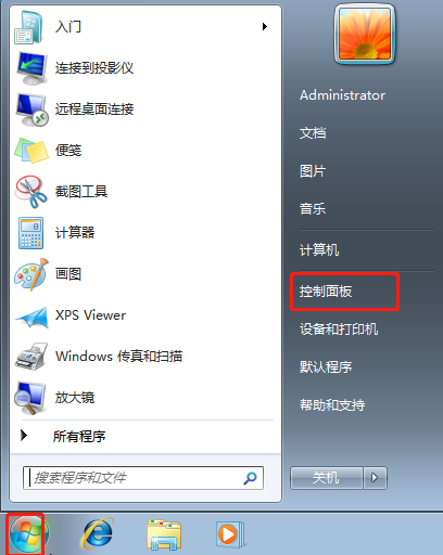 Win7文件复制慢？优化技巧全解析