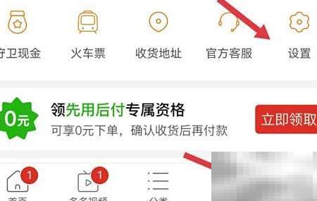 拼多多投诉监管指南与技巧