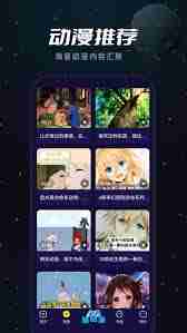 樱花动漫是否免费