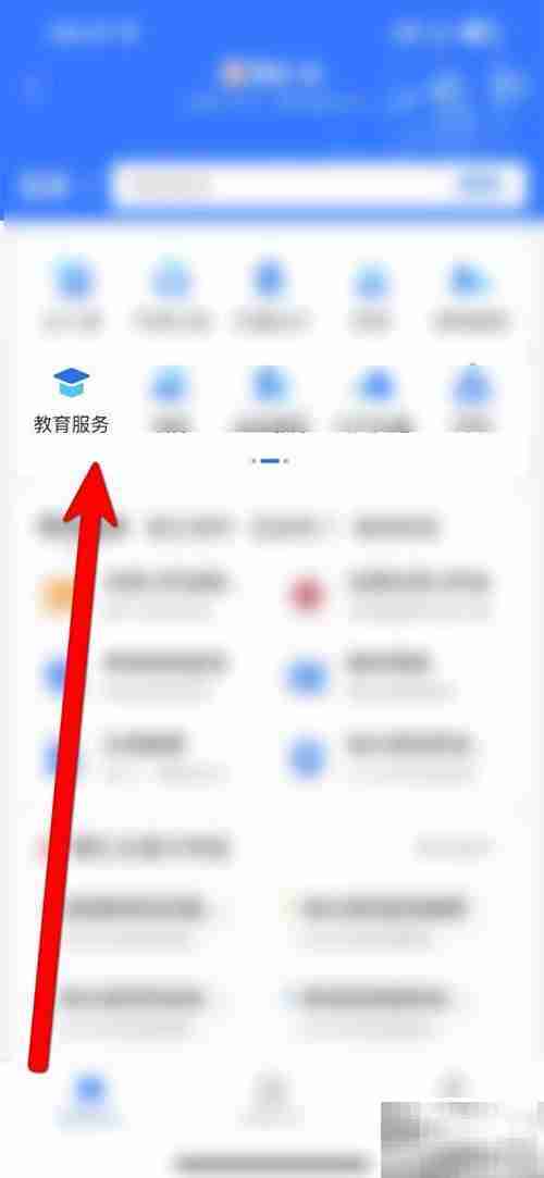 普通话证书发证机构填写指南