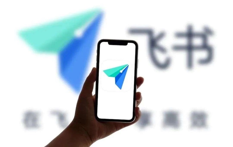 飞书视频会议无声音如何解决