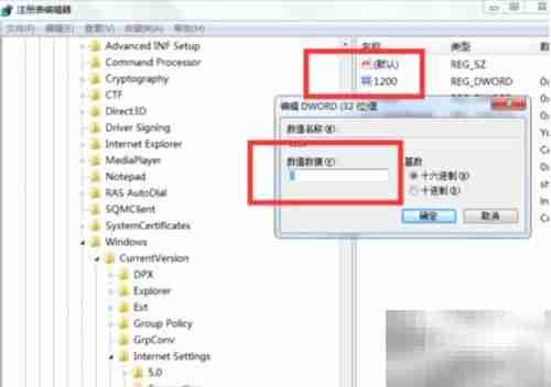 ActiveX控件无法显示解决方法