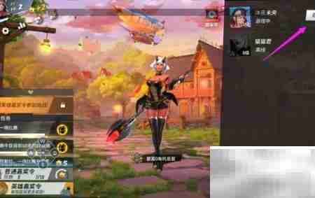 孤岛先锋观战好友对局攻略