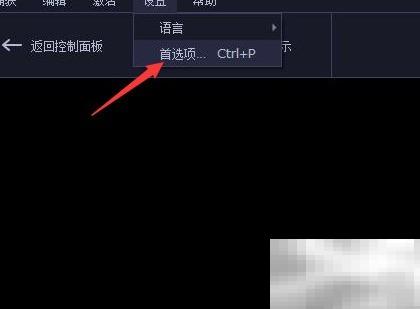 CapturePro11OpenGL使用教程