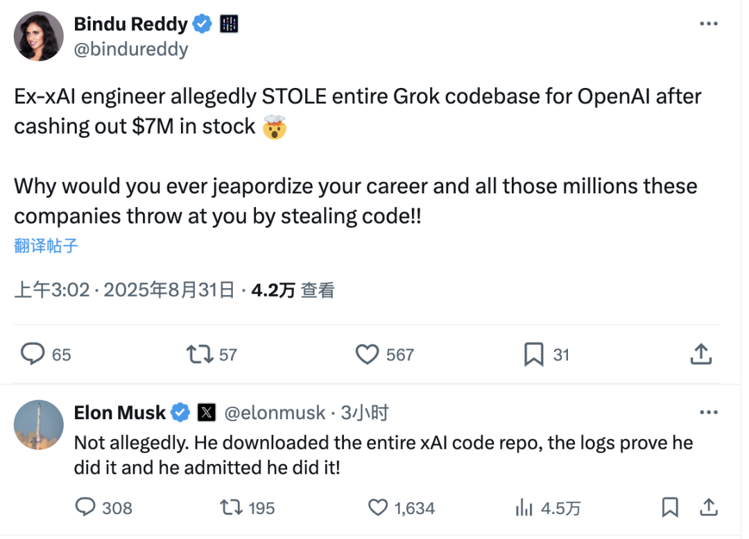 OpenAI 强硬回击马斯克窃密诉讼,xAI 被指恶意人肉离职员工