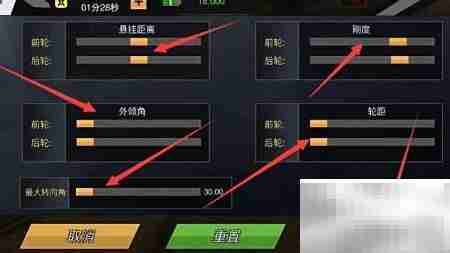 等离子GT改装全攻略