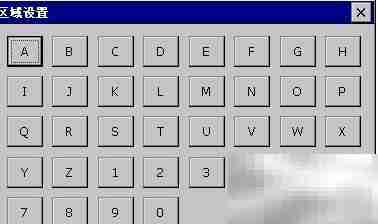 DSA取消后台运行方法