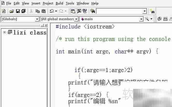 主函数是什么意思?