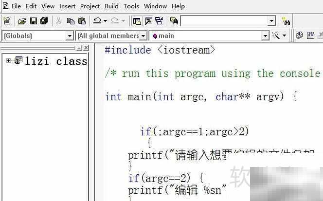 主函数是什么？程序入口点详解