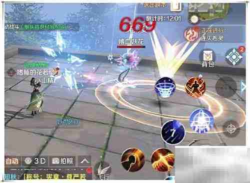 完美世界灵巧任务通关攻略