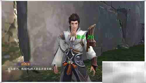 完美世界灵巧任务通关攻略