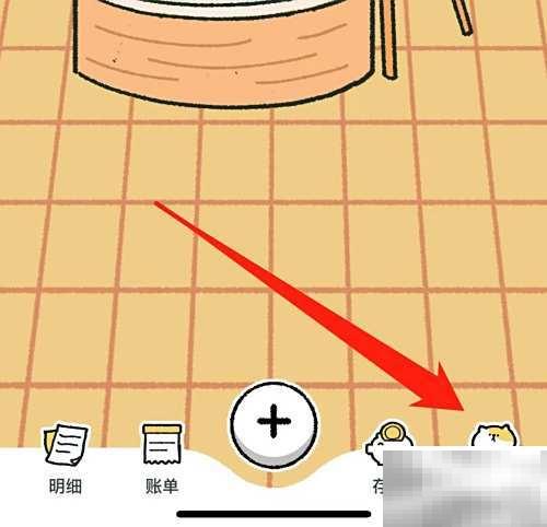 喵喵记账音效设置方法详解