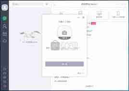 ClassIn怎么关闭手机号查找功能