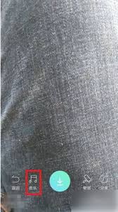 Faceu视频加音乐步骤详解