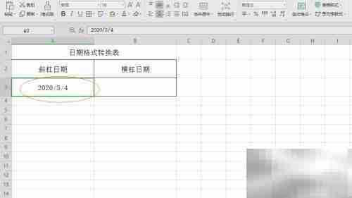 TEXT函数使用技巧与实例解析