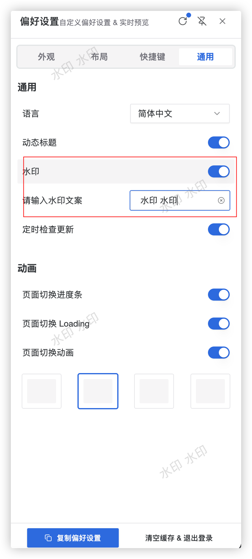 Lamp-Cloud5.6.1发布，性能提升体验优化