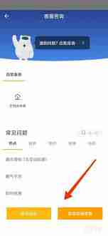 自如服务费如何免除