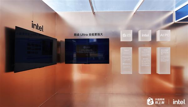 终端AI爆发，英特尔点燃PC新纪元