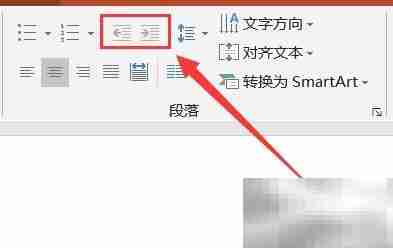 PowerPoint基础操作指南