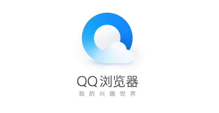 QQ浏览器卡顿很慢怎么办_QQ浏览器卡顿很慢优化加速技巧
