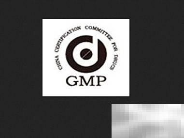 仙乐制药资质认证全解析