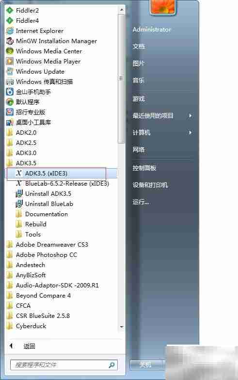 蓝牙发射模块入门指南