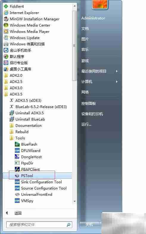 蓝牙发射模块入门指南