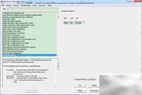 蓝牙发射模块入门指南