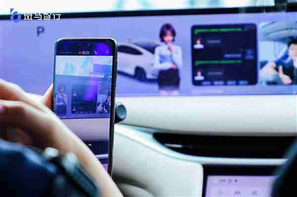 斑马智行全球首发全模态端侧大模型解决方案  推动智舱进入AI时代