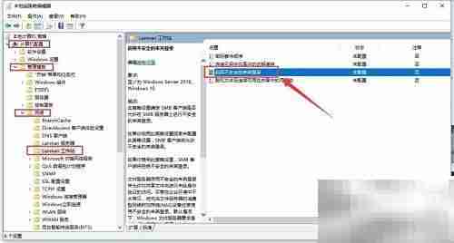 Win10升级后打印机添加失败解决
