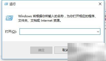 Win10升级后打印机添加失败解决方法