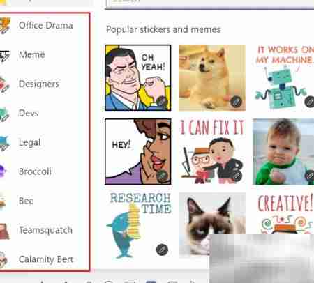 制作个性化贴纸指南