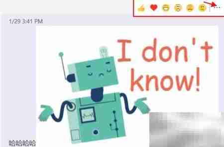 制作个性化贴纸指南