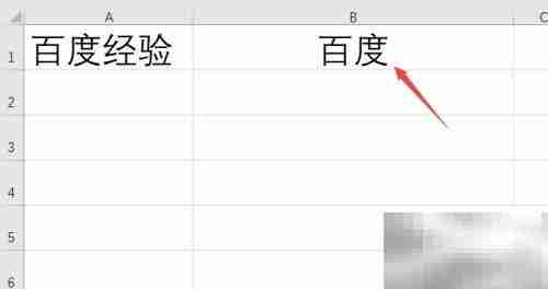 Replace函数用法详解