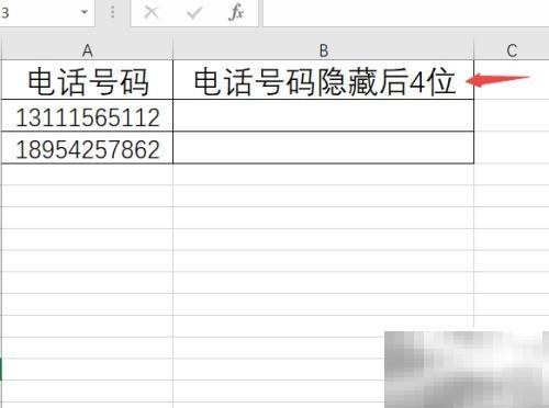 Replace函数用法教程及实例详解
