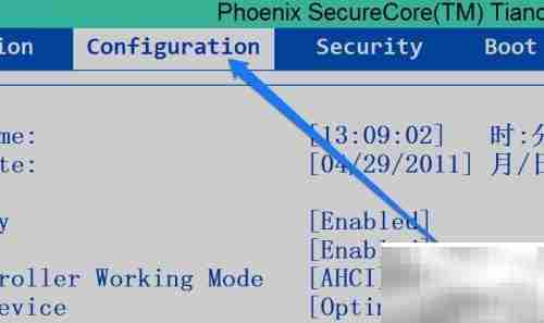 Win7设置硬盘为第一启动
