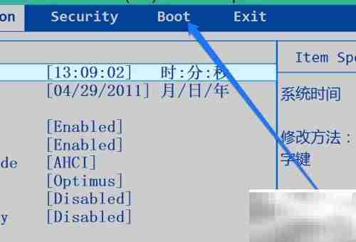 Win7设置硬盘为第一启动