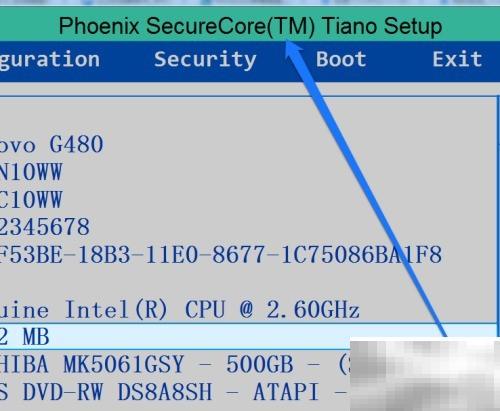 Win7硬盘启动设置方法详解