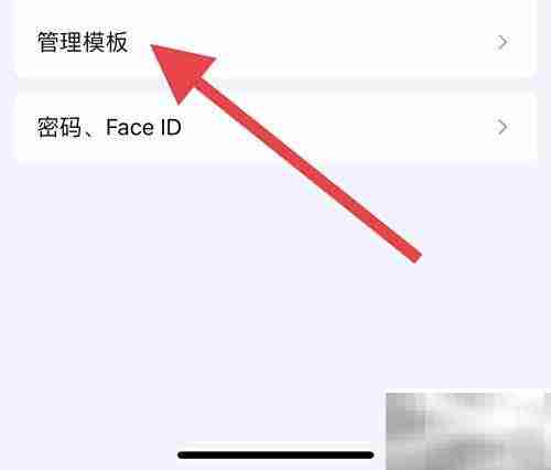 滴答清单管理模块添加位置