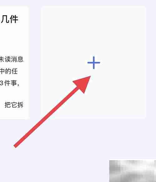 滴答清单管理模块添加位置