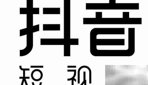 抖音权重1.2代表账号等级