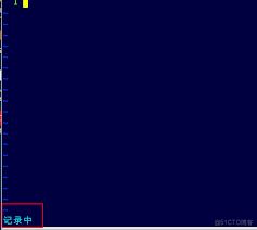 EmEditor宏使用技巧与教程分享