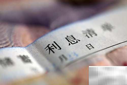 活期存款0.3%利息怎么算？