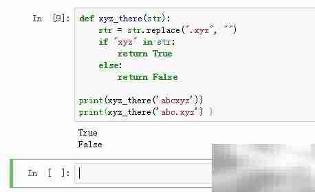 Python字符串replace用法详解