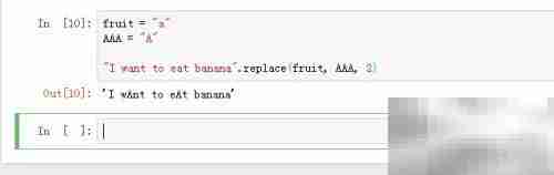 Python字符串replace用法详解
