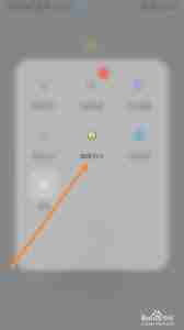 嘀嗒出行如何修改电话号码